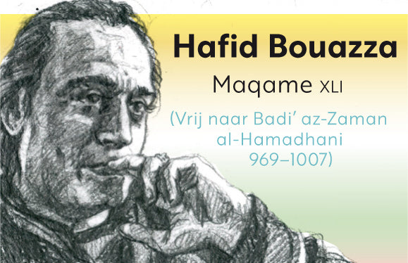 Omslag van Hafid Bouazza – Maqame XLI, handgemaakt MatchBoox-miniatuurboek – MatchBoox productafbeelding