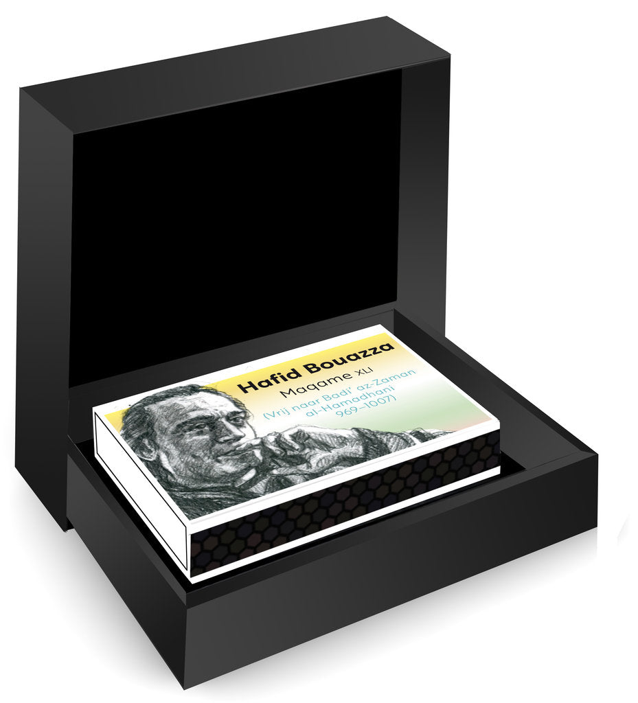 Hafid Bouazza – Maqame XLI in de luxe MatchBoox-geschenkdoos – MatchBoox productafbeelding 2